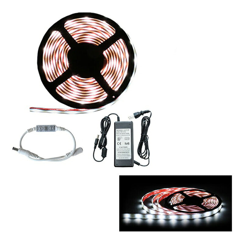 LEDテープライト 5m 電球色 昼光色 150連 SMD2835 防水 ホワイト 白ベース 高輝度 カウンタ照明 天井照明 間接照明 看板 棚下照明 ショーケース照明 バーライト LEDイルミネーション