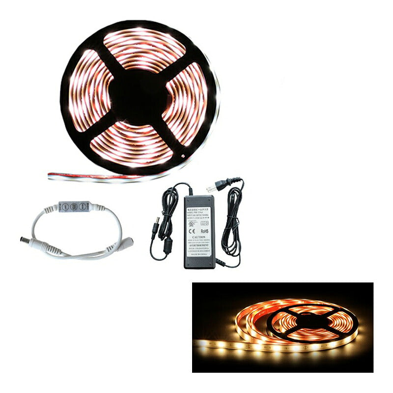 LEDテープライト 5m 防水 電球色 昼光色ホワイト 300連 SMD5050 SMD2835 白ベース LEDテープ 高輝度防水仕様 カウンタ照明 天井照明 間接照明 看板 棚下照明 ショーケース照明 バーライト LEDイルミネーション