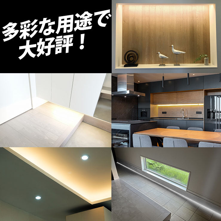 LEDテープライト 5m 電球色 昼光色 150連 SMD2835 防水 ホワイト 白ベース 高輝度 カウンタ照明 天井照明 間接照明 看板 棚下照明 ショーケース照明 バーライト LEDイルミネーション