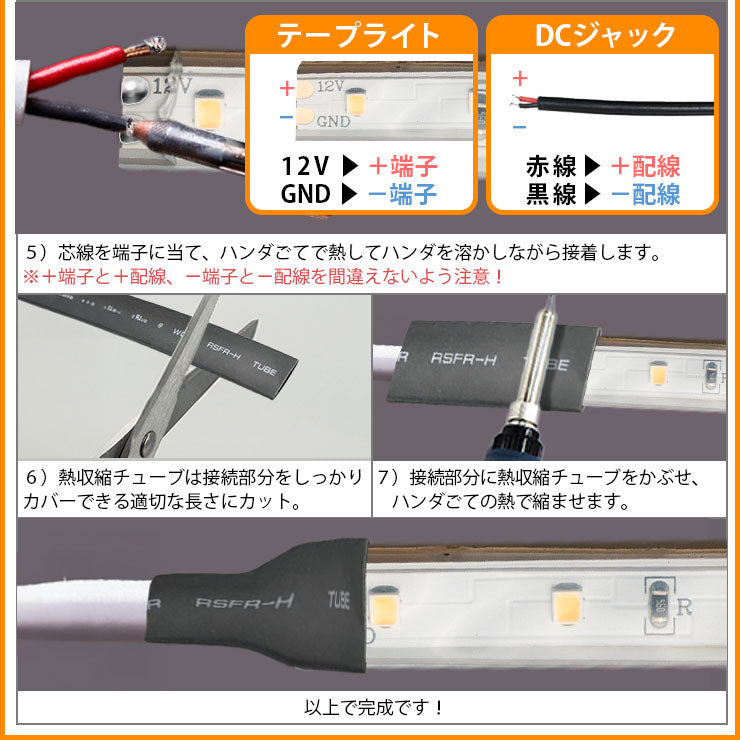 LEDテープライト 5m 電球色 昼光色 150連 SMD2835 防水 ホワイト 白ベース 高輝度 カウンタ照明 天井照明 間接照明 看板 棚下照明 ショーケース照明 バーライト LEDイルミネーション