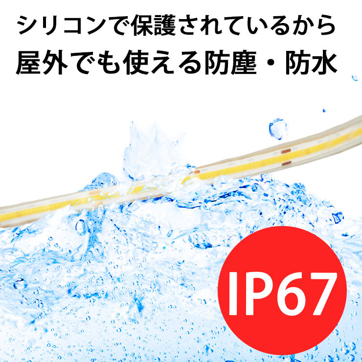 LEDテープライト 5m アダプタ付き 電球色 昼光色 COB 面発光 全面発光 カウンタ照明 天井照明 間接照明 看板 棚下照明 ショーケース照明 バーライト LEDイルミネーション LWCOB480-PWR6A ビームテック