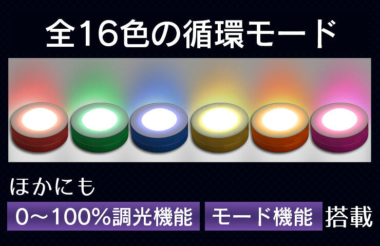 led タッチライト 子供部屋 子供 足元灯 コードレス 電池 コンセント不要 授乳ライト ベッドライト ナイトライト フットライト 照明 読書 リモコン 調光 タイマー機能付 LZTOUCH003-RGB