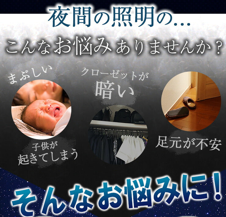 led タッチライト 子供部屋 子供 足元灯 コードレス 電池 コンセント不要 授乳ライト ベッドライト ナイトライト フットライト 照明 読書 リモコン 調光 タイマー機能付 LZTOUCH003-RGB