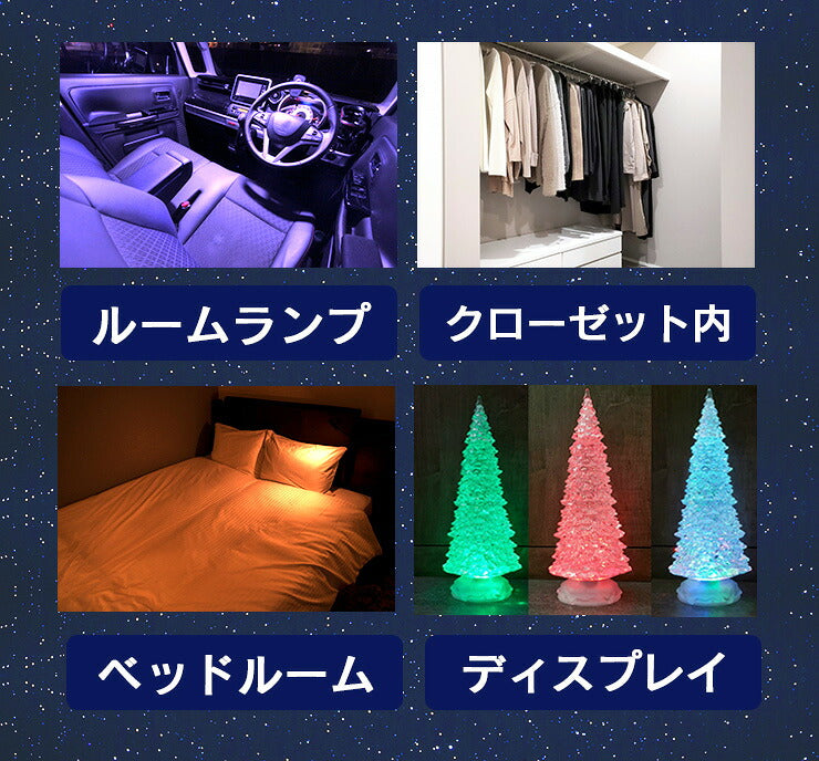 led タッチライト 子供部屋 子供 足元灯 コードレス 電池 コンセント不要 授乳ライト ベッドライト ナイトライト フットライト 照明 読書 リモコン 調光 タイマー機能付 LZTOUCH003-RGB