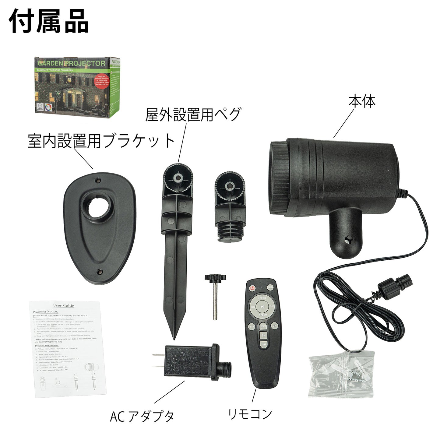 レーザーイルミネーションライト レーザープロジェクション ムービングタイプ 屋外 屋内兼用 IP65防水 お庭のライトアップやお店の外壁照明に LZX10R4G-MOV ビームテック