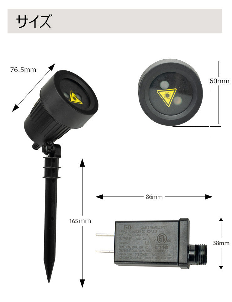 レーザーイルミネーションライト レーザープロジェクション 屋外 屋内兼用 IP65防水 庭 ライトアップ 外壁照明 LZ