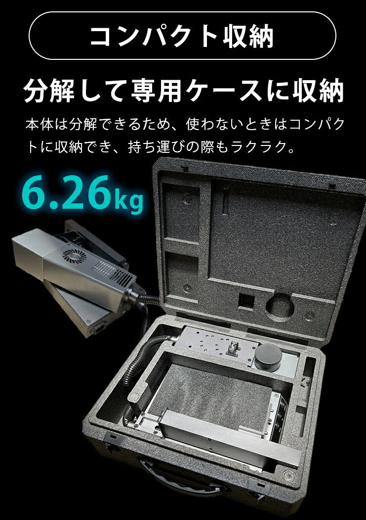 レーザー彫刻機 金属 プラスチック アクリル 合成樹脂に対応 レーザーマーカー マーキング レーザー刻印機 レーザー加工機 ファイバーレーザー IRレーザー 小型レーザー刻印機 彫刻機 DIY LASER-DAJAM1PRO MR CARVE