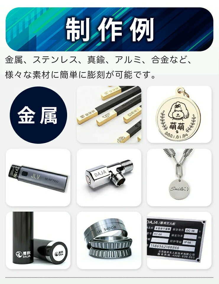 レーザー彫刻機 金属 プラスチック アクリル 合成樹脂に対応 レーザーマーカー マーキング レーザー刻印機 レーザー加工機 ファイバーレーザー IRレーザー 小型レーザー刻印機 彫刻機 DIY LASER-DAJAM1PRO MR CARVE