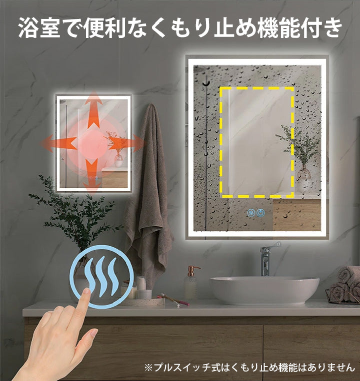 化粧鏡　壁掛け　LEDミラー LEDミラー ミラー ライト付き ウォールミラー 四角 照明