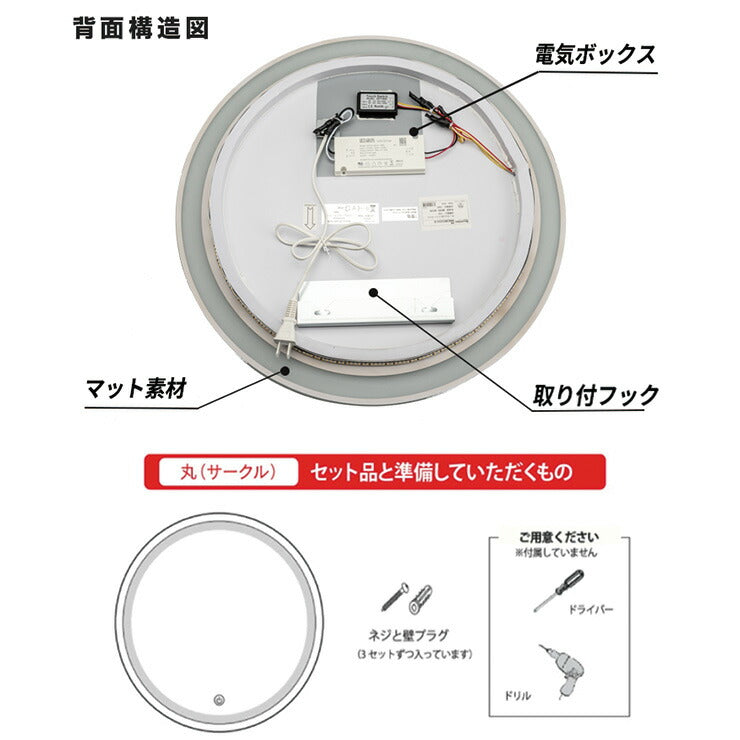 LEDミラー ミラー ライト付き ウォールミラー 楕円 調光 調色 50x70cm 照明 おしゃれ 鏡 壁掛け 丸 モダン 浴室 壁掛け デザイン オシャレ 丸型 オーバル トイレ 化粧 鏡 DIY 新築 リノベ 洗面 パウダールーム ラウンド メイク MIRROR