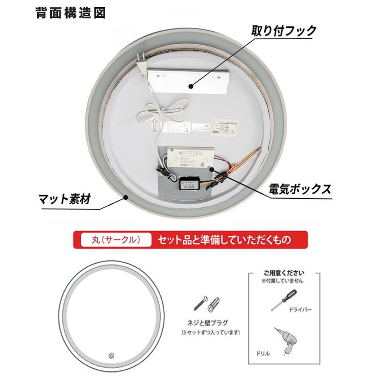 LEDミラー ミラー ライト付き ウォールミラー 楕円 調光 調色 50x70cm