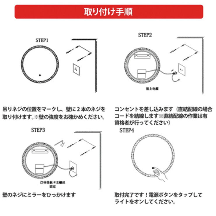 LEDミラー ミラー ライト付き ウォールミラー 楕円 調光 調色 50x70cm 照明 おしゃれ 鏡 壁掛け 丸 モダン 浴室 壁掛け デ –  ビームテック ONLINE SHOP