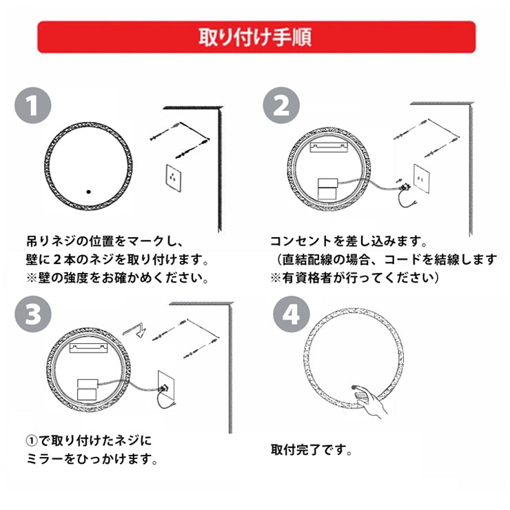 LEDミラー ミラー ライト付き ウォールミラー 楕円 調光 調色 50x70cm 照明 おしゃれ 鏡 壁掛け 丸 モダン 浴室 壁掛け デザイン オシャレ 丸型 オーバル トイレ 化粧 鏡 DIY 新築 リノベ 洗面 パウダールーム ラウンド メイク MIRROR
