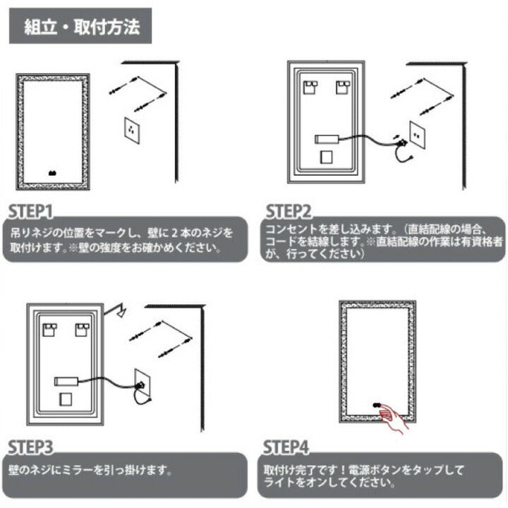 LEDミラー ミラー ライト付き ウォールミラー 四角 照明 おしゃれ 鏡 壁掛け モダン 寝室 壁掛け デザイン オシャレ 角型 レクタングル トイレ 化粧 鏡 DIY 新築 リノベ 洗面 パウダールーム メイク