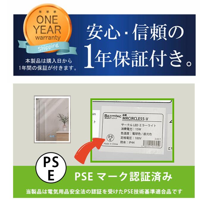 LEDミラー ミラー ライト付き ウォールミラー 四角 照明 おしゃれ 鏡 壁掛け モダン 寝室 壁掛け デザイン オシャレ 角型 レクタングル トイレ 化粧 鏡 DIY 新築 リノベ 洗面 パウダールーム メイク