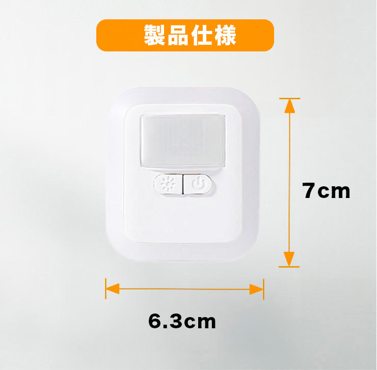 センサーライト コンセント LED 人感センサーライト フットライト 屋内 人感センサー 調光 明るさ 調整 調節 タイマー 自動点灯 消灯 –  ビームテック ONLINE SHOP