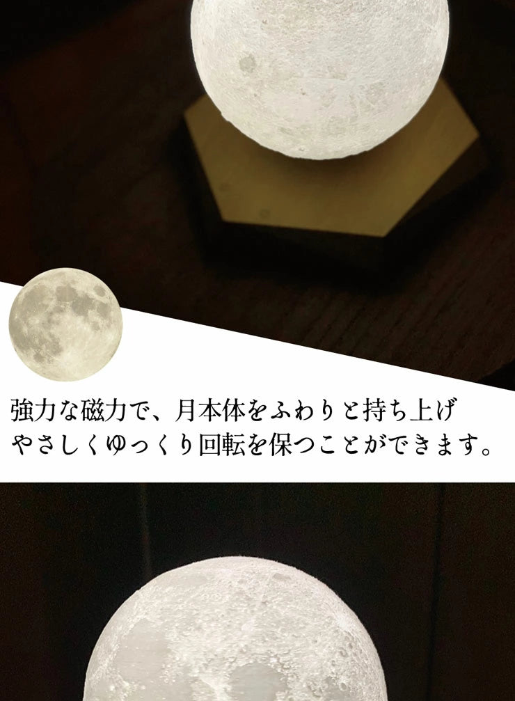 月 ライト 月のランプ LED 月型 ムーンライト 間接照明 月の満ち欠け 授乳ライト プラネタリウム ランプ FloatingMoon