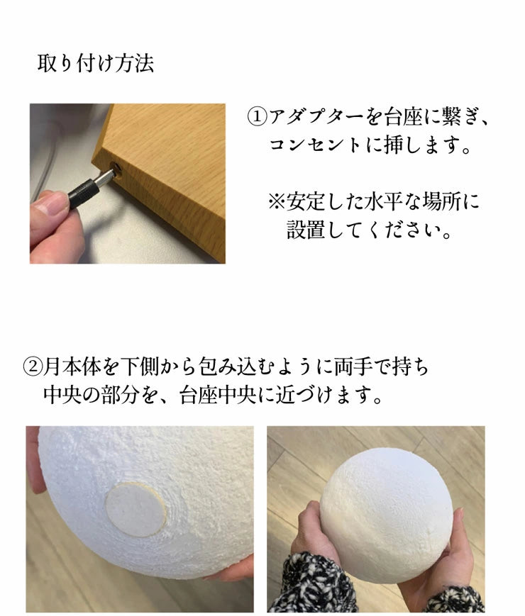 月 ライト 月のランプ LED 月型 ムーンライト 間接照明 月の満ち欠け 授乳ライト プラネタリウム ランプ FloatingMoon