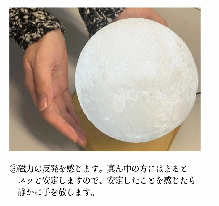 月 ライト 月のランプ LED 月型 ムーンライト 間接照明 月の満ち欠け 授乳ライト プラネタリウム ランプ FloatingMoon
