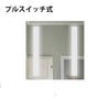 LEDミラー ミラー ライト付き ウォールミラー 四角 照明 おしゃれ 鏡 壁掛け モダン 寝室 壁掛け デザイン オシャレ 角型 レクタングル トイレ 化粧 鏡 DIY 新築 リノベ 洗面 パウダールーム メイク