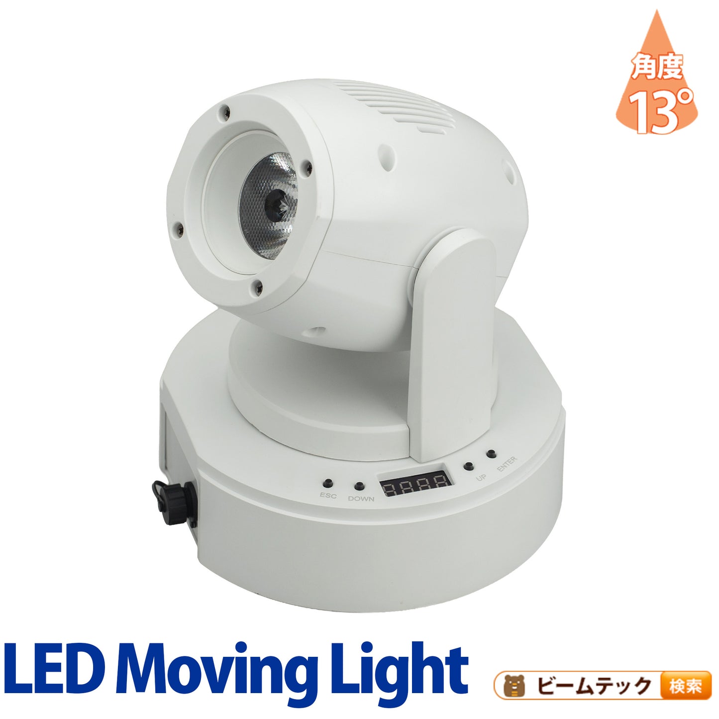 LED ムービングライト 50W 舞台照明 演出 3チャンネル DMX512 E50 Nanomove ビームテック