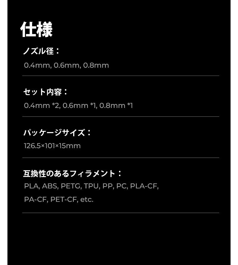 Creality K2 Plus Creality Hi 対応 Unicorn ユニコーン クイックスワップノズル 正規取扱店