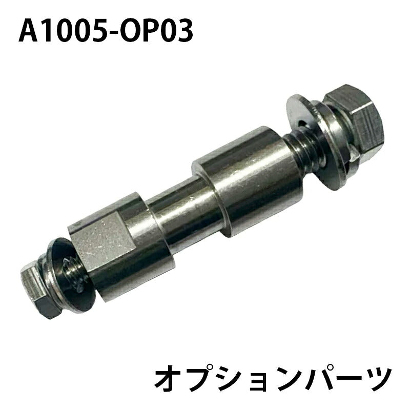17mm ダボ 303ステンレス鋼 耐荷重270kg A1005 ビームテック