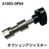 17mm ダボ 303ステンレス鋼 耐荷重270kg A1005 ビームテック