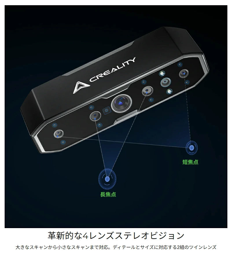 Creality Otter 3Dプリンター スキャナー 3Dスキャナー 正規取扱店