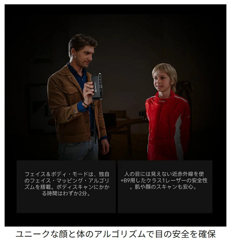 Creality Otter 3Dプリンター スキャナー 3Dスキャナー 正規取扱店