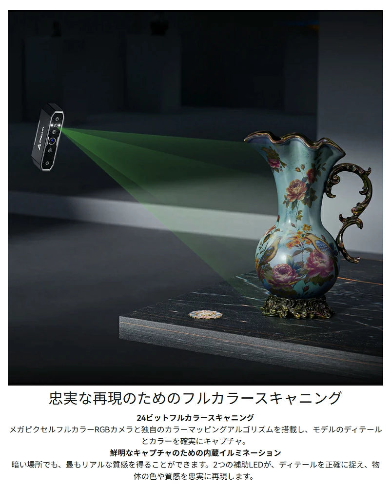 Creality Otter 3Dプリンター スキャナー 3Dスキャナー 正規取扱店