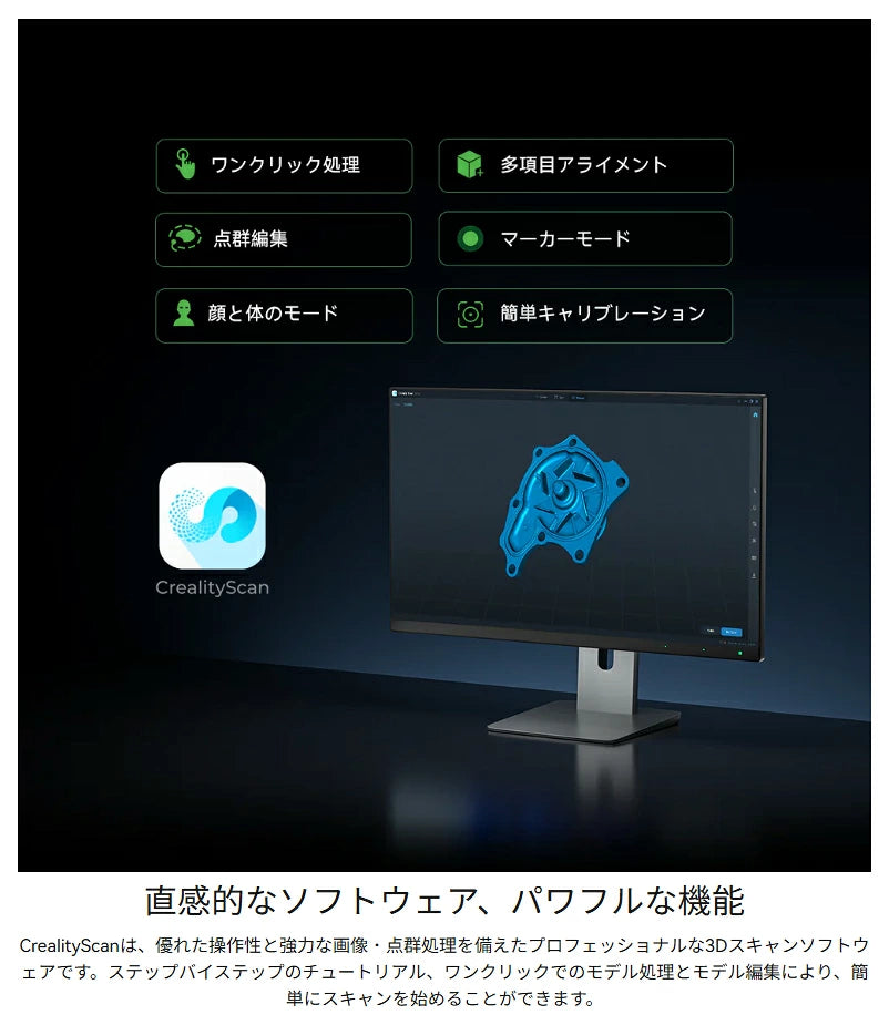 Creality Otter 3Dプリンター スキャナー 3Dスキャナー 正規取扱店