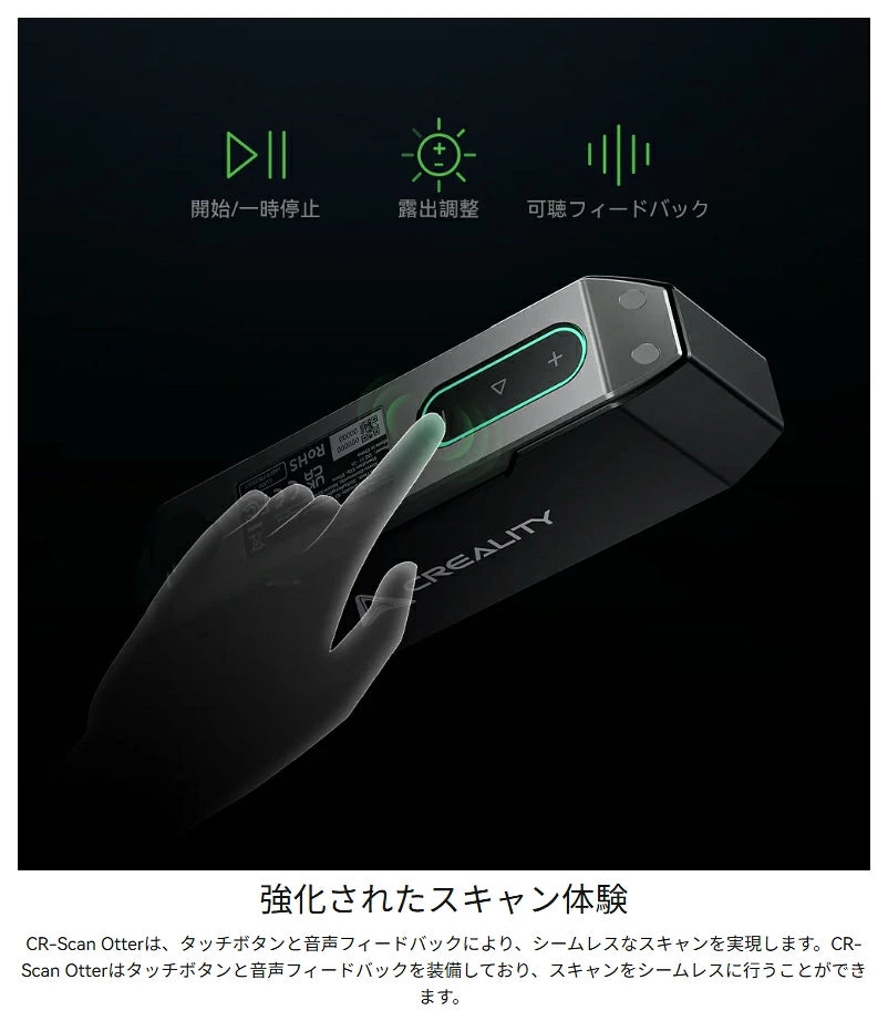 Creality Otter 3Dプリンター スキャナー 3Dスキャナー 正規取扱店