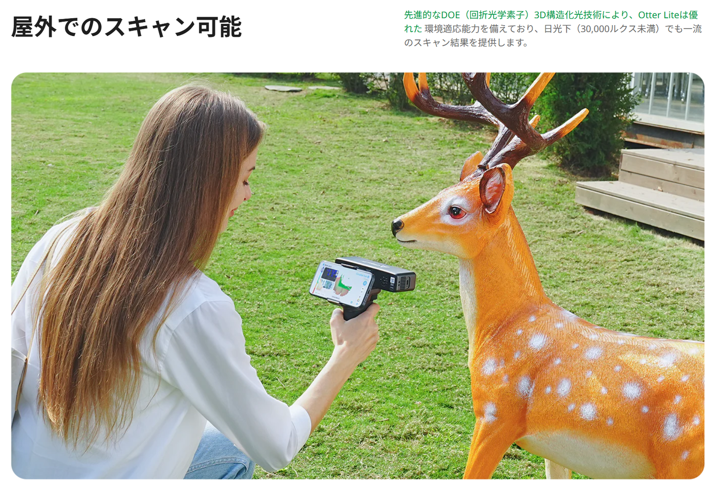 Creality Otter Lite 高精度3Dスキャナー 正規取扱店 ビームテック