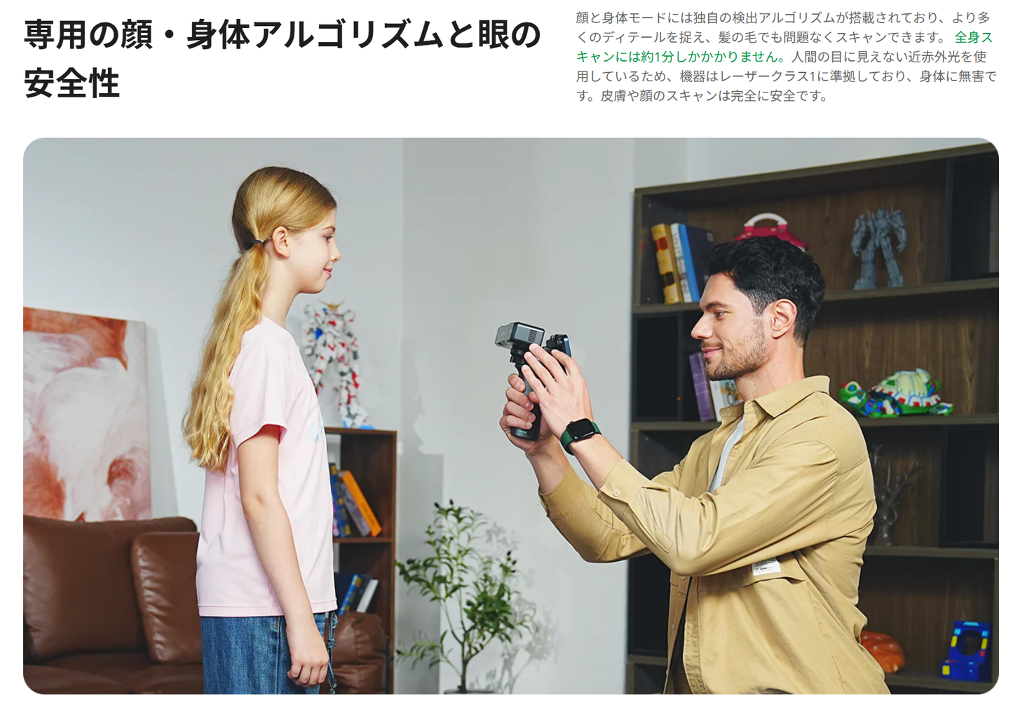 Creality Otter Lite 高精度3Dスキャナー 正規取扱店 ビームテック