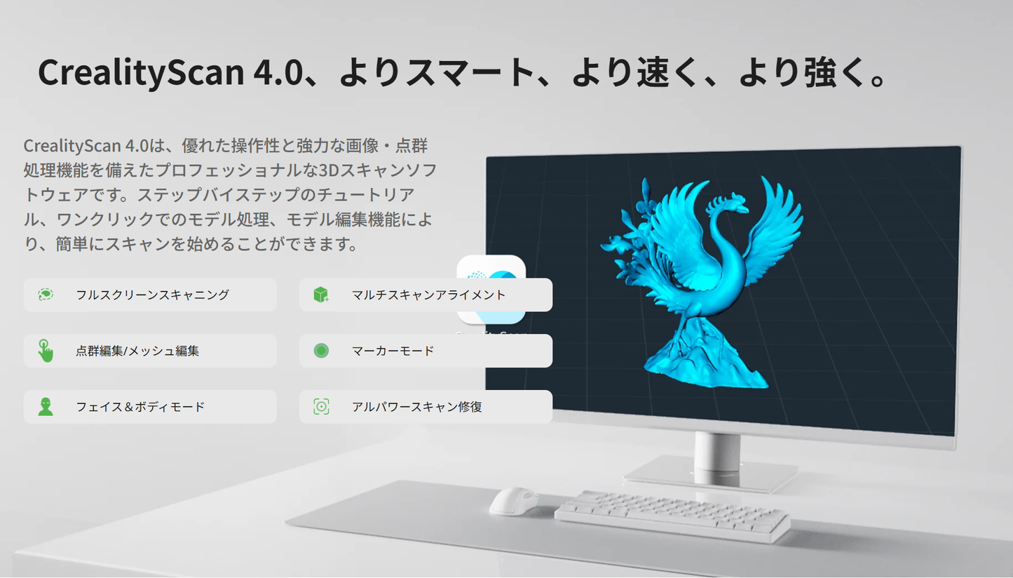 Creality Otter Lite 高精度3Dスキャナー 正規取扱店 ビームテック