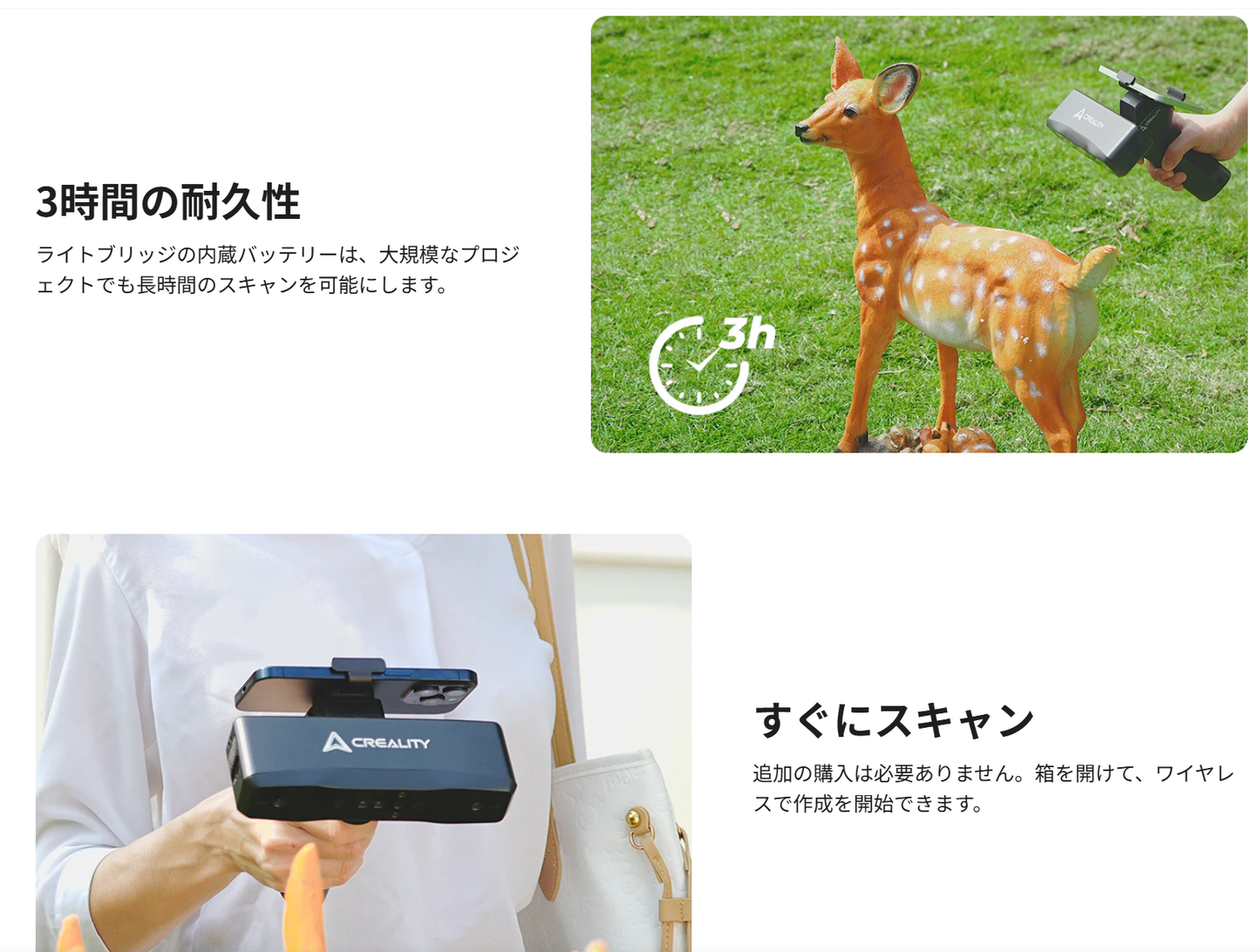 Creality Otter Lite 高精度3Dスキャナー 正規取扱店 ビームテック