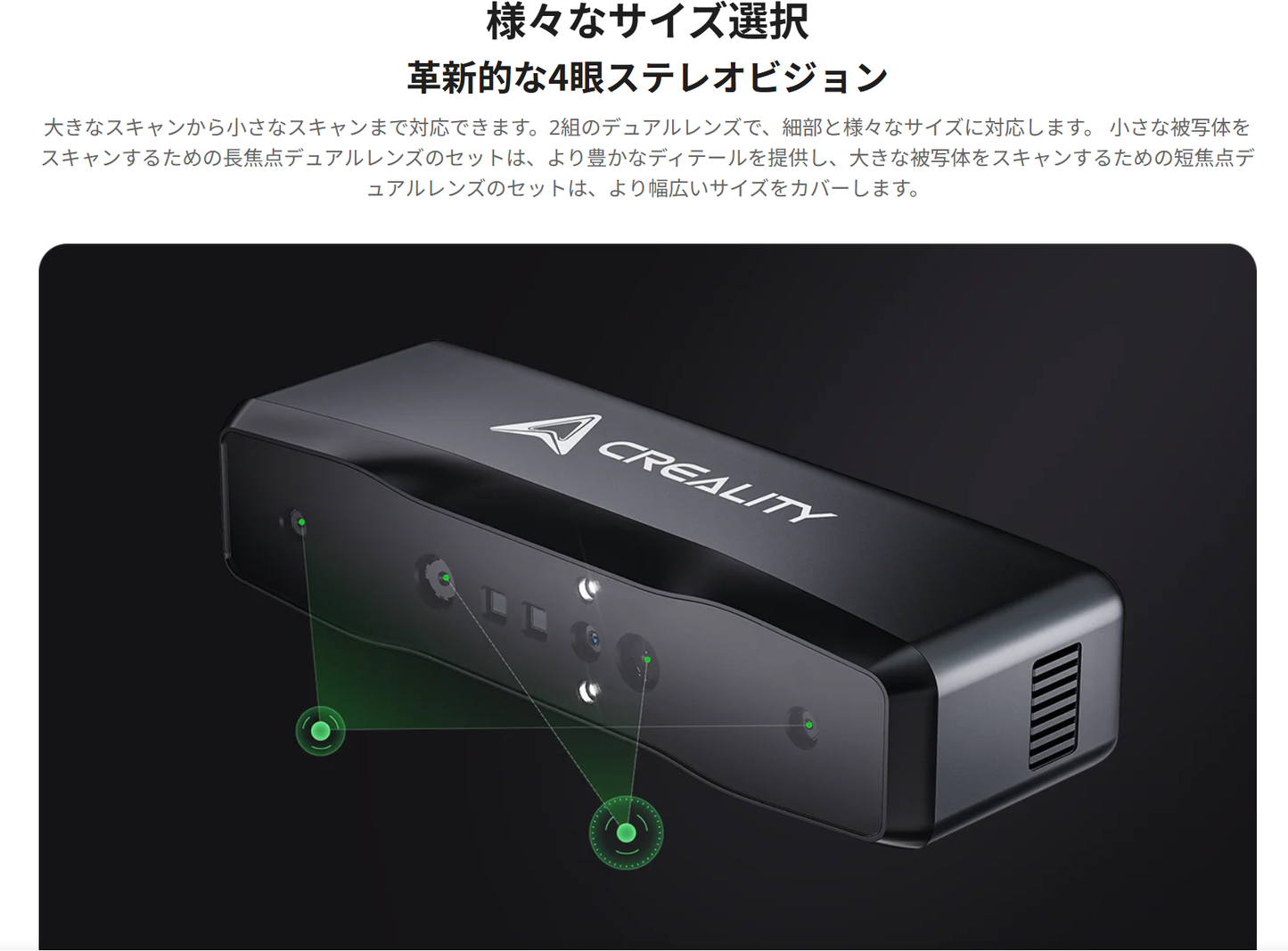 Creality Otter Lite 高精度3Dスキャナー 正規取扱店 ビームテック