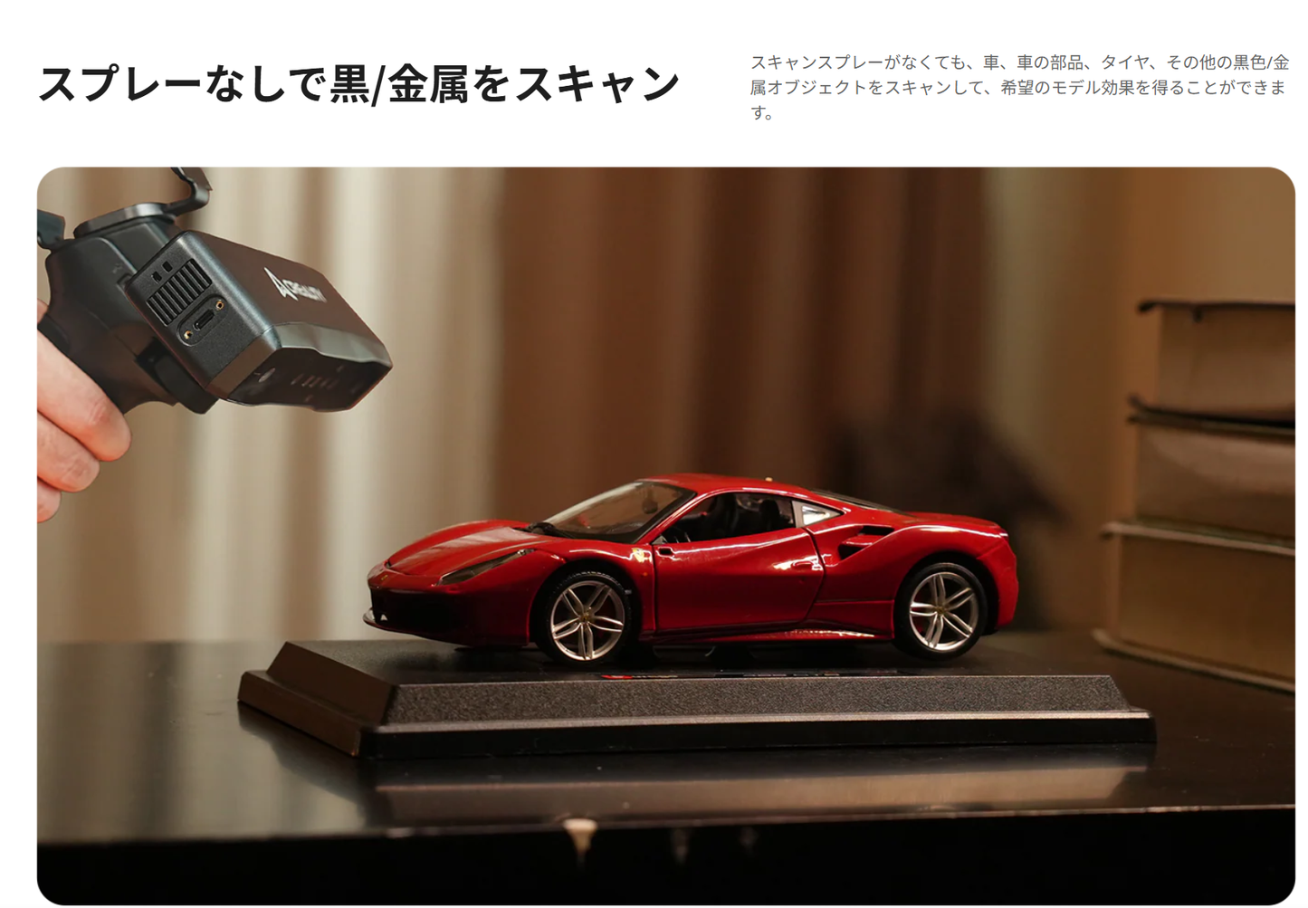 Creality Otter Lite 高精度3Dスキャナー 正規取扱店 ビームテック