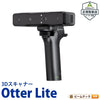 Creality Otter Lite 高精度3Dスキャナー 正規取扱店 ビームテック