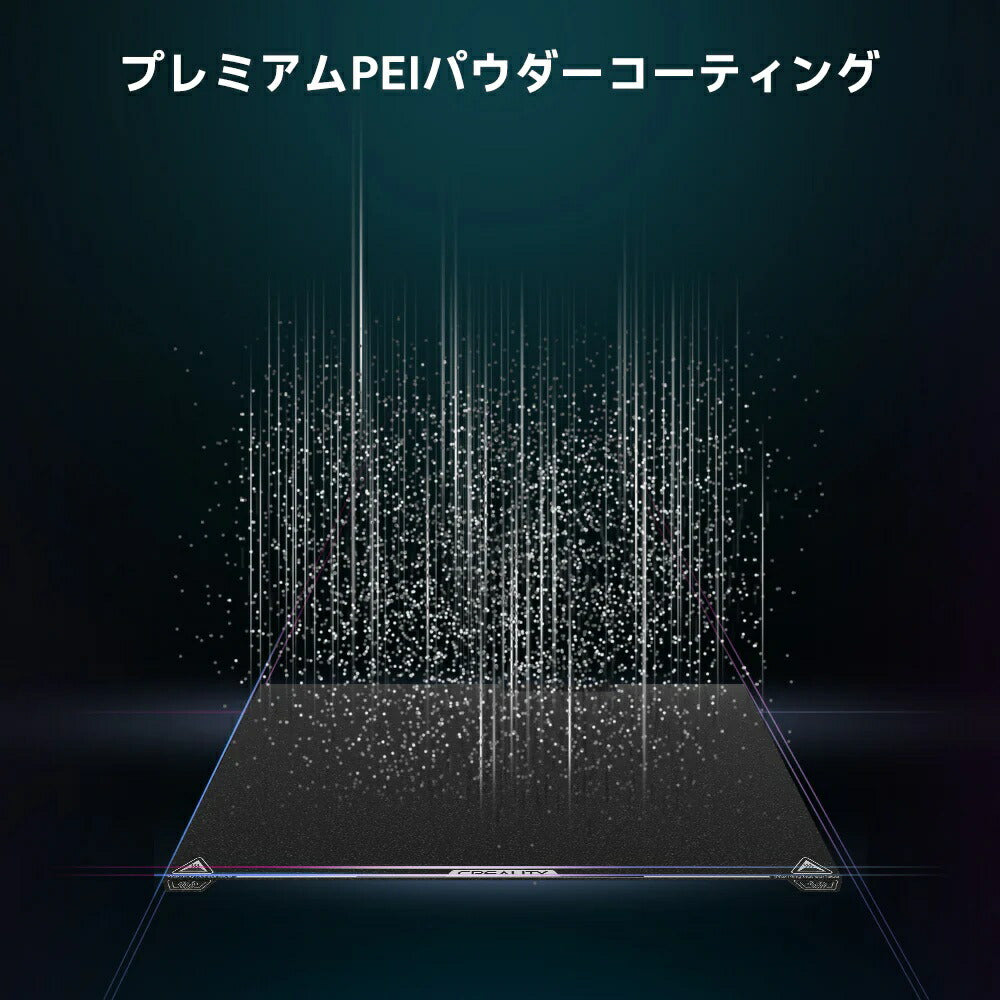 Creality K2 PLUS 3Dプリンター用 PEI フロストビルドプレート 正規取扱店