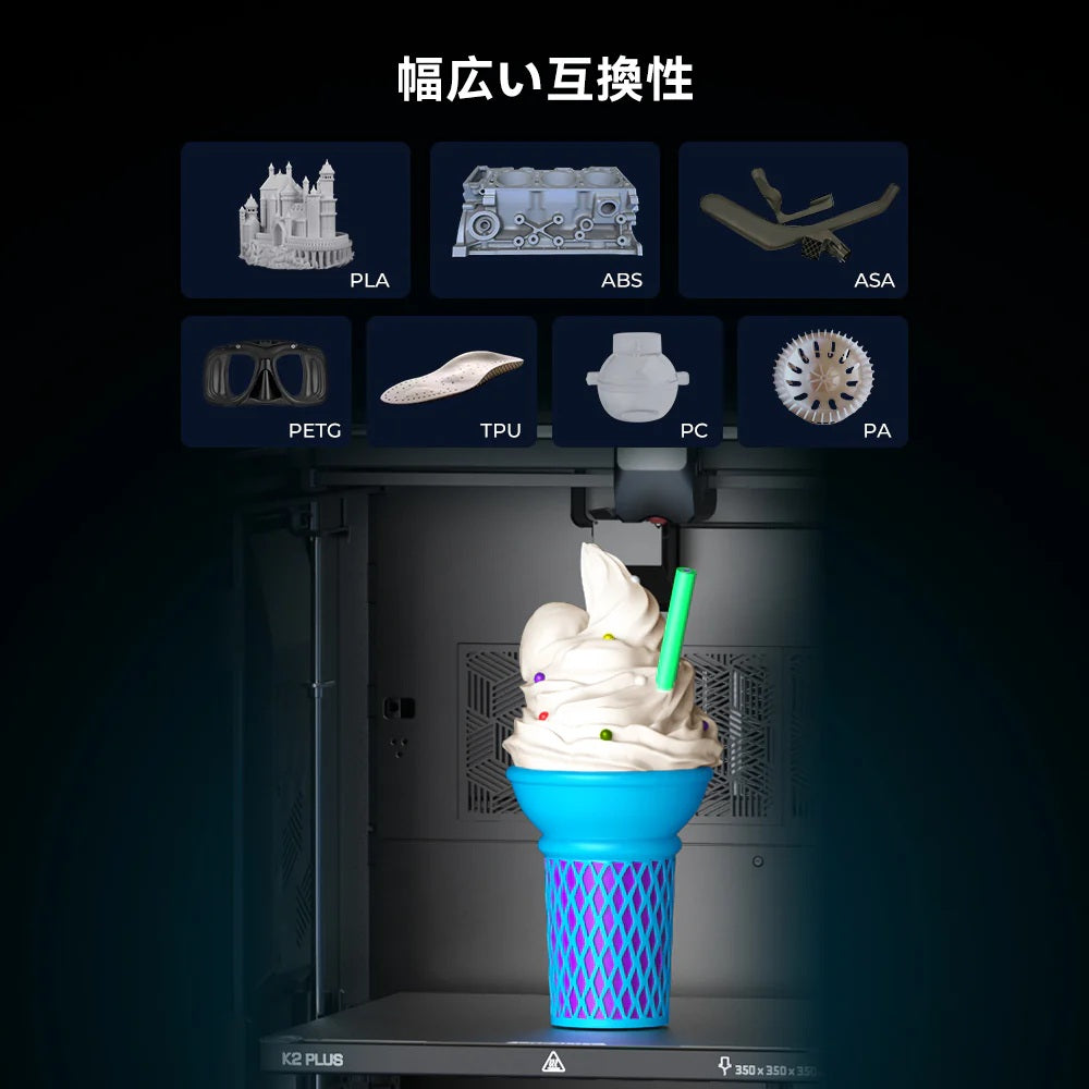 Creality K2 PLUS 3Dプリンター用 PEI フロストビルドプレート 正規取扱店