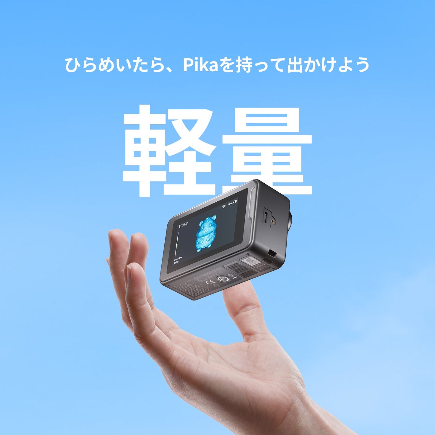 Creality Pika 3Dスキャナー ポータブルAIスキャナー 7ライン青色レーザー NIR構造光 最大0.03mm精度 最大110FPS Wi-Fi 6 3インチタッチスクリーン正規取扱店 ビームテック
