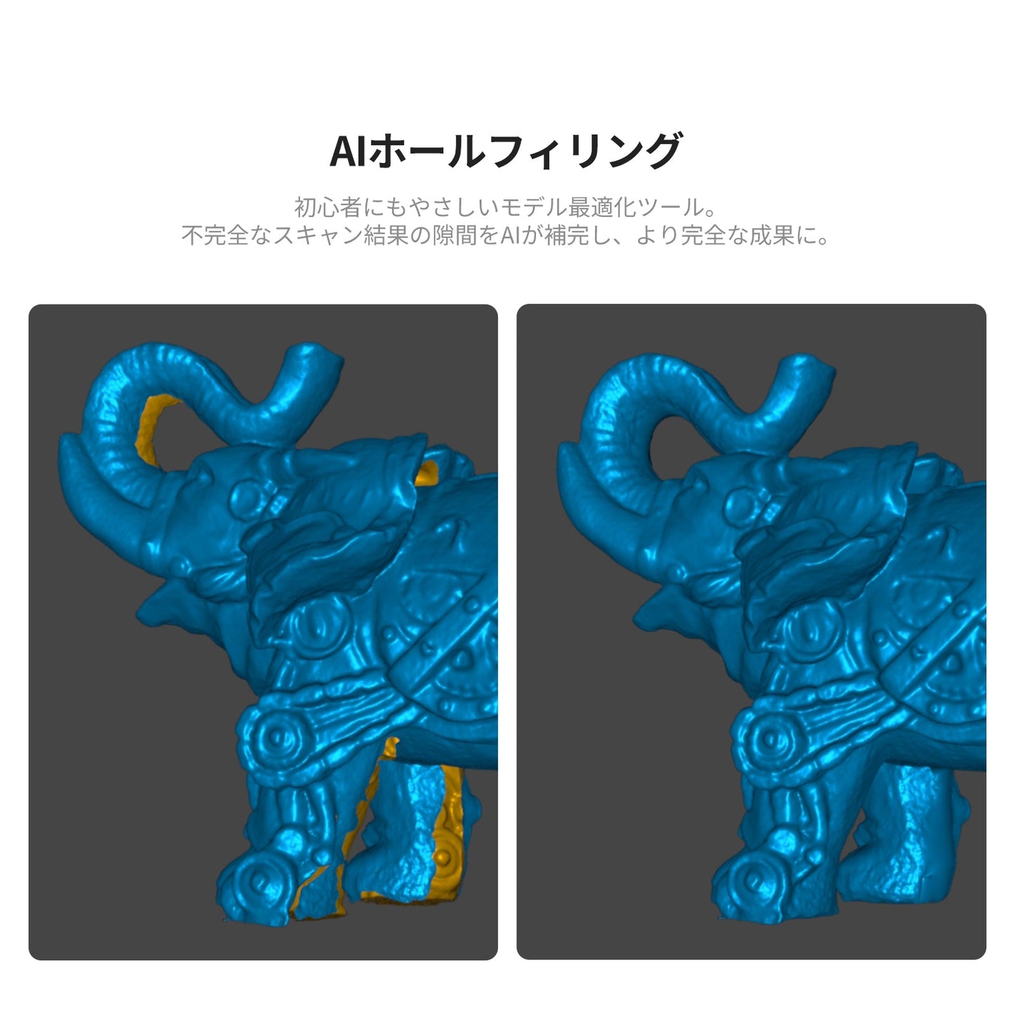 Creality Pika 3Dスキャナー ポータブルAIスキャナー 7ライン青色レーザー NIR構造光 最大0.03mm精度 最大110FPS Wi-Fi 6 3インチタッチスクリーン正規取扱店 ビームテック