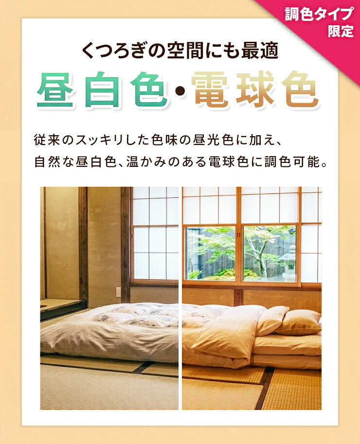 和風 ペンダント ライト 8畳 LED ペンダントライト 和室 調光 LEDシーリングライト シーリングライト led照明 照明 リモコン シーリング 昼光色 天井照明 プルスイッチ PL-CD8JR