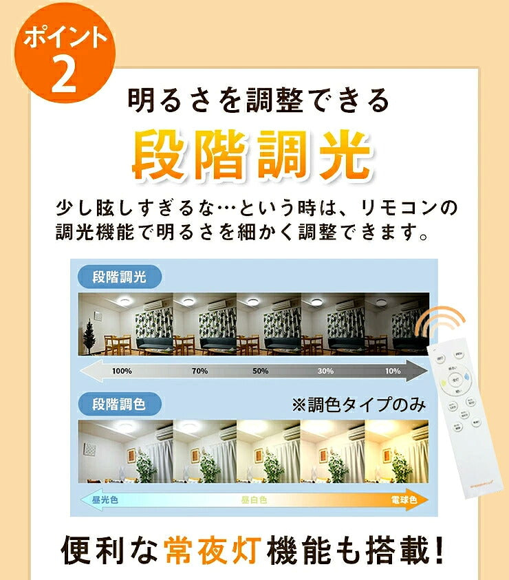 和風 ペンダント ライト 8畳 LED ペンダントライト 和室 調光 LEDシーリングライト シーリングライト led照明 照明 リモコン シーリング 昼光色 天井照明 プルスイッチ PL-CD8JR