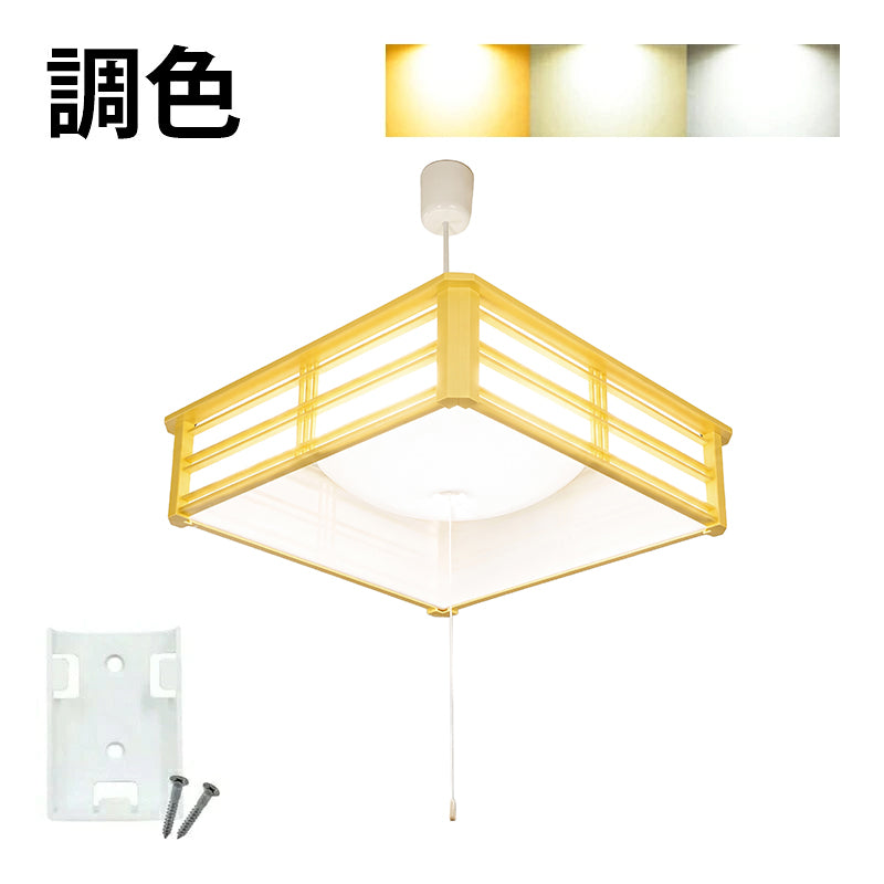 和風 ペンダント ライト 8畳 LED ペンダントライト 和室 調光 LEDシーリングライト シーリングライト led照明 照明 リモコン シーリング 昼光色 天井照明 プルスイッチ PL-CD8JR