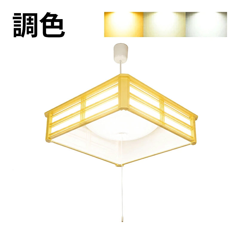 和風 ペンダント ライト 8畳 LED ペンダントライト 和室 調光 LEDシーリングライト シーリングライト led照明 照明 リモコン シーリング 昼光色 天井照明 プルスイッチ PL-CD8JR