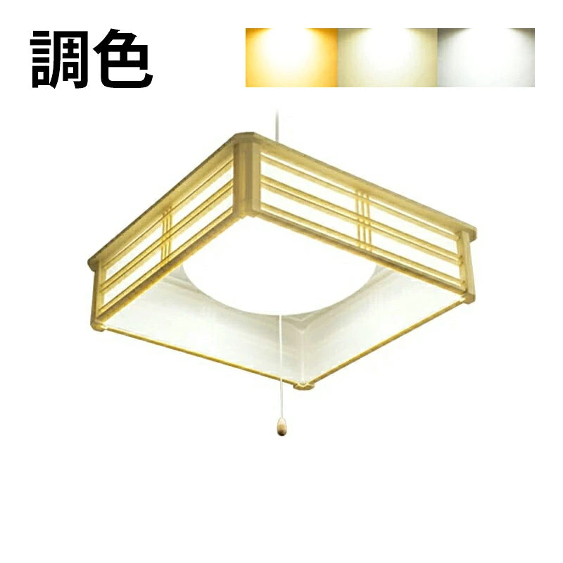 和風 ペンダント ライト 8畳 LED ペンダントライト 和室 調光 LEDシーリングライト シーリングライト led照明 照明 リモコン シーリング 昼光色 天井照明 プルスイッチ PL-CD8JR