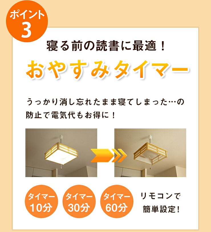 和風 ペンダント ライト 8畳 LED ペンダントライト 和室 調光 LED